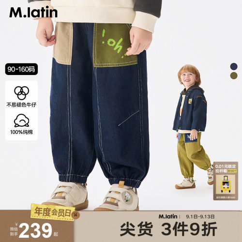 小虫小虫苏醒啦撞色压线休闲工装裤牛仔长裤