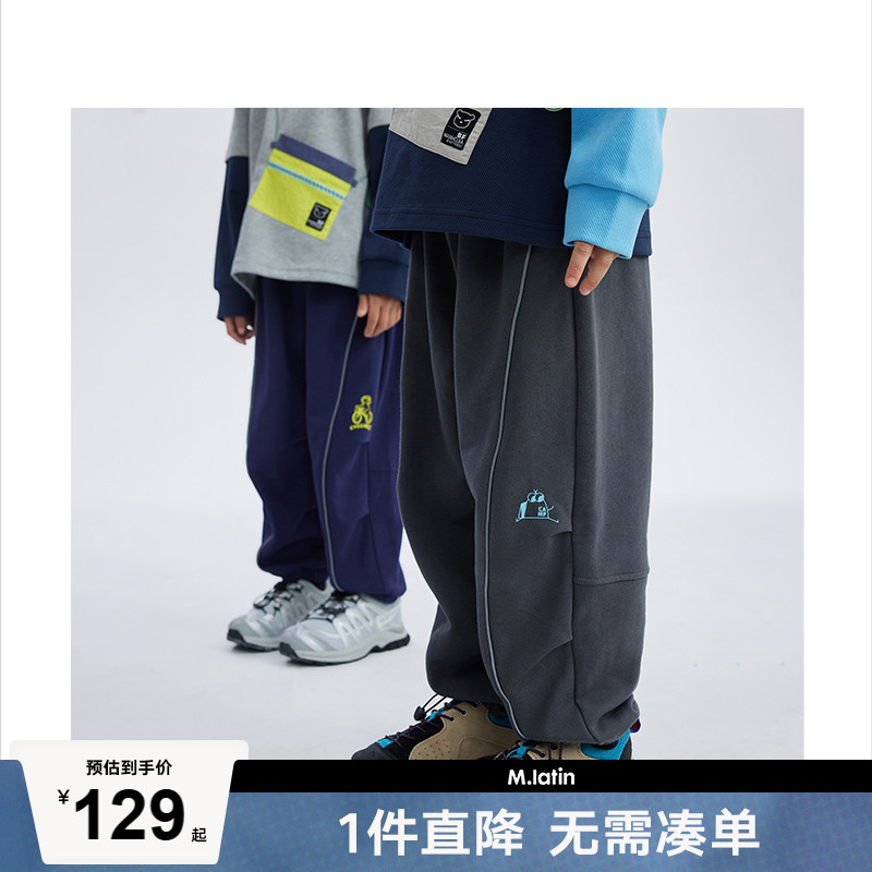 伞兵裤型户外反光束脚针织长裤
