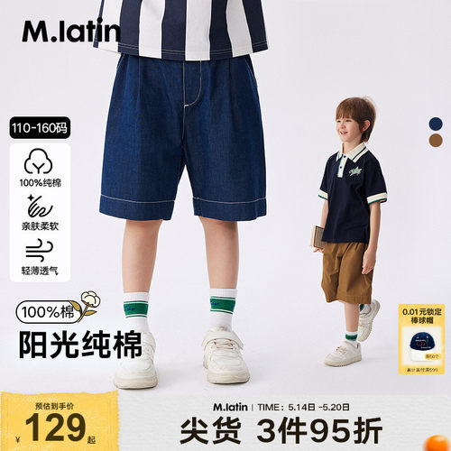 复古学院风巴拿马短裤，明线装饰简约大气