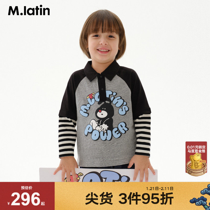 马拉丁【吸湿透气】儿童T恤秋男小童插肩袖假两件长袖T恤,童装/婴儿装/亲子装,T恤,淘宝优惠券,粉丝福利购,淘宝优惠卷