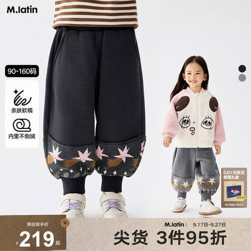 主题图案毛织片提花拼接，女童廓形针织裤