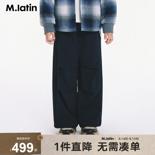 拉毛里布抽绳户外风弹力小细格降落伞裤