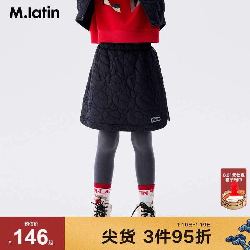 马拉丁童装儿童裙子秋女大童新年元宝设计舒适百搭半身裙,童装/婴儿装/亲子装,半身裙,淘宝优惠券,粉丝福利购,淘宝优惠卷