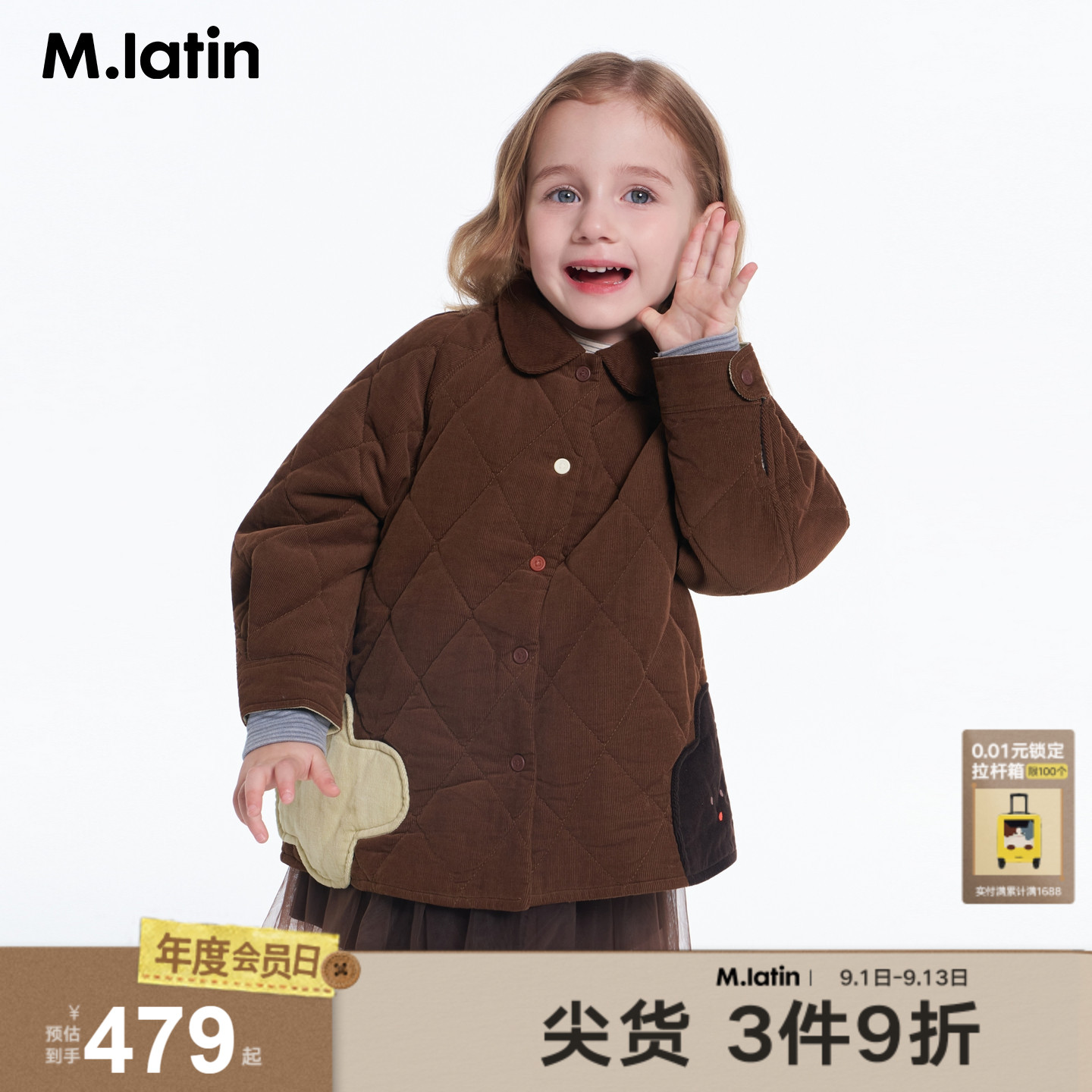 马拉丁童装儿童棉服26冬新款女小童趣味绣花灯芯绒一手长棉服