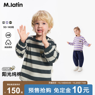 【双11预售】马拉丁儿童T恤秋款男女童条纹四宫格设计长袖T恤