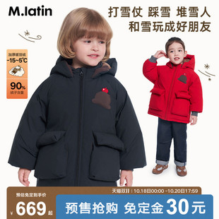 【双11预售】马拉丁羽绒服冬款男小童趣味礼帽三防一手长羽绒服