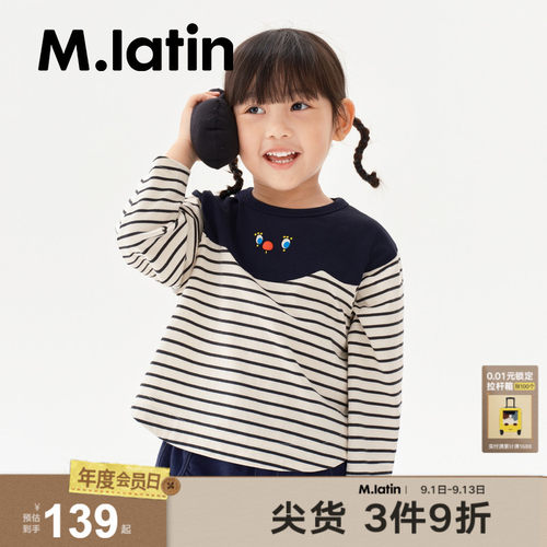 马拉丁童装T恤春装女小童弧形分割长袖T恤
