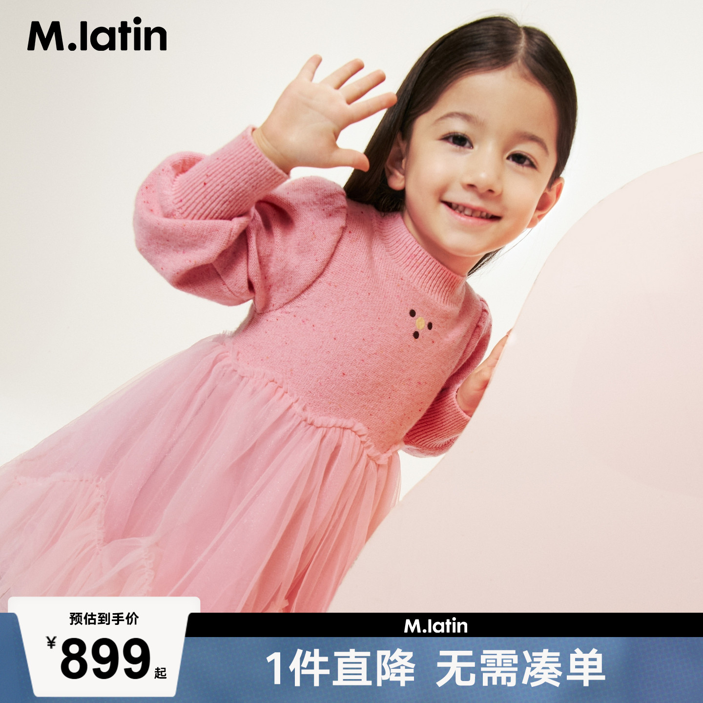 艺术家合作系列泡泡袖网纱拼毛衣连衣裙