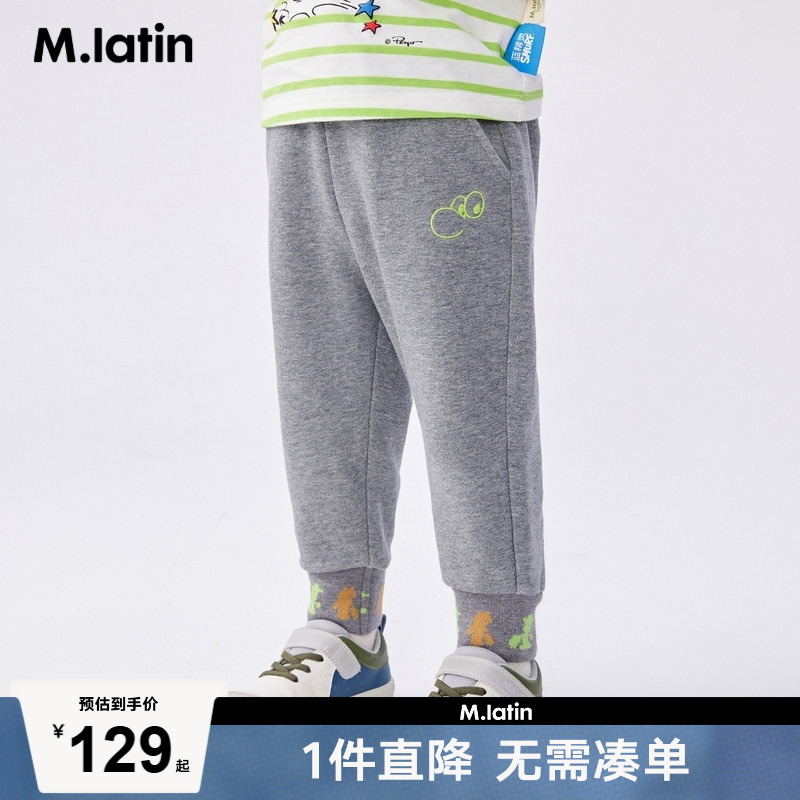 趣味罗纹针织长裤，表情绣花萌趣可爱