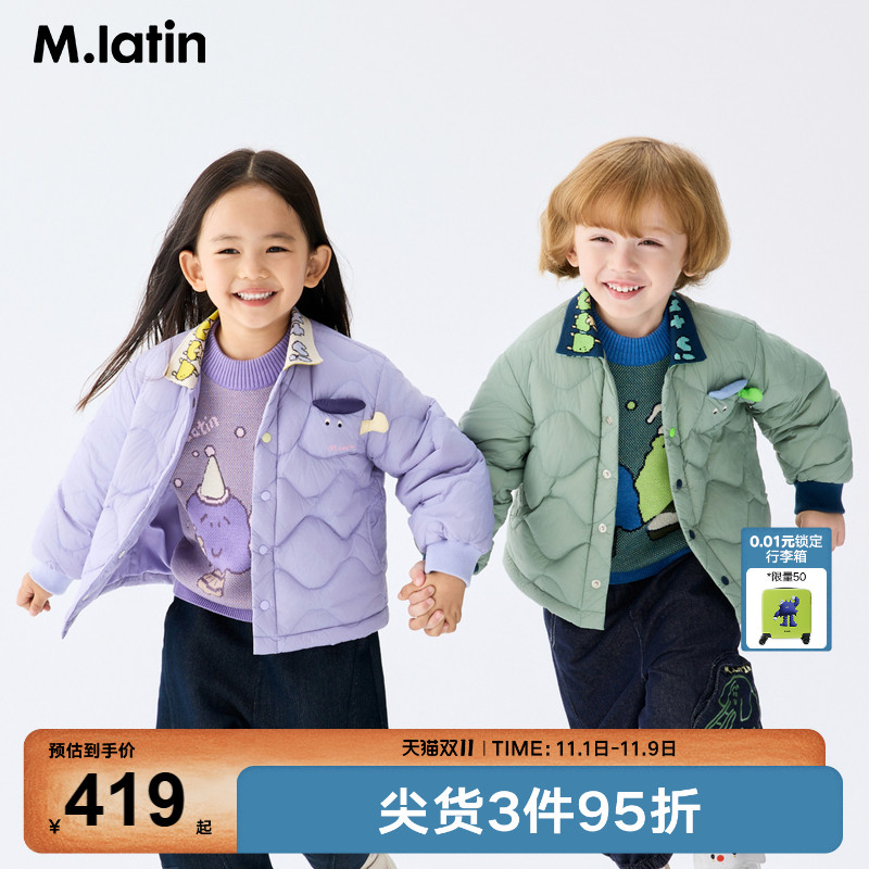 趣味定织螺纹领设计轻薄衬衫型羽绒