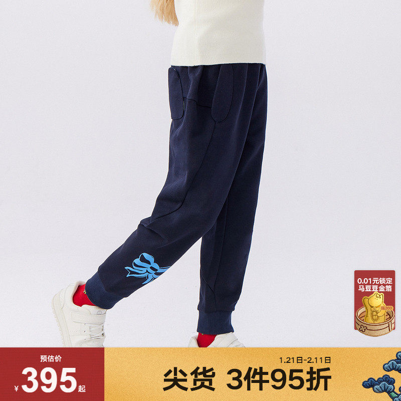 【商场同款】马拉丁童装儿童裤子女大童蝴蝶结针织长裤,童装/婴儿装/亲子装,裤子,淘宝优惠券,粉丝福利购,淘宝优惠卷