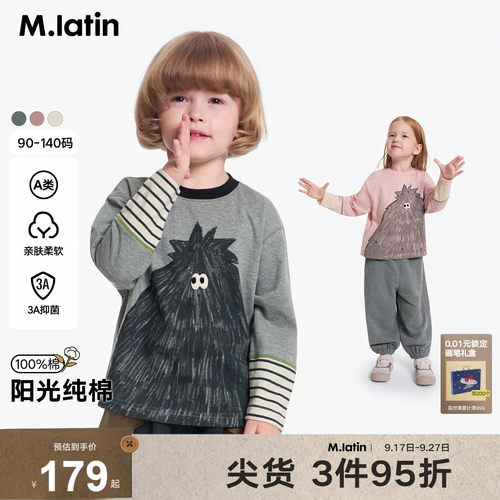 趣味小树T恤