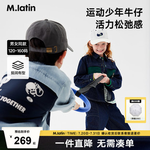 马拉丁儿童衬衫 男女大童运动感大口袋锁色牛仔外套 外套秋新款