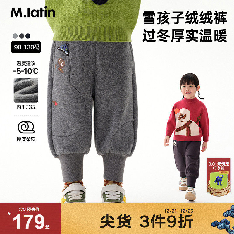 马拉丁童装裤子冬装女童小童雪人造型趣味印花针织长裤