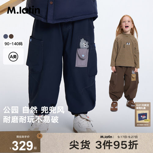 马拉丁童装儿童裤子26冬新款男女小童保暖多口袋工装风梭织长裤