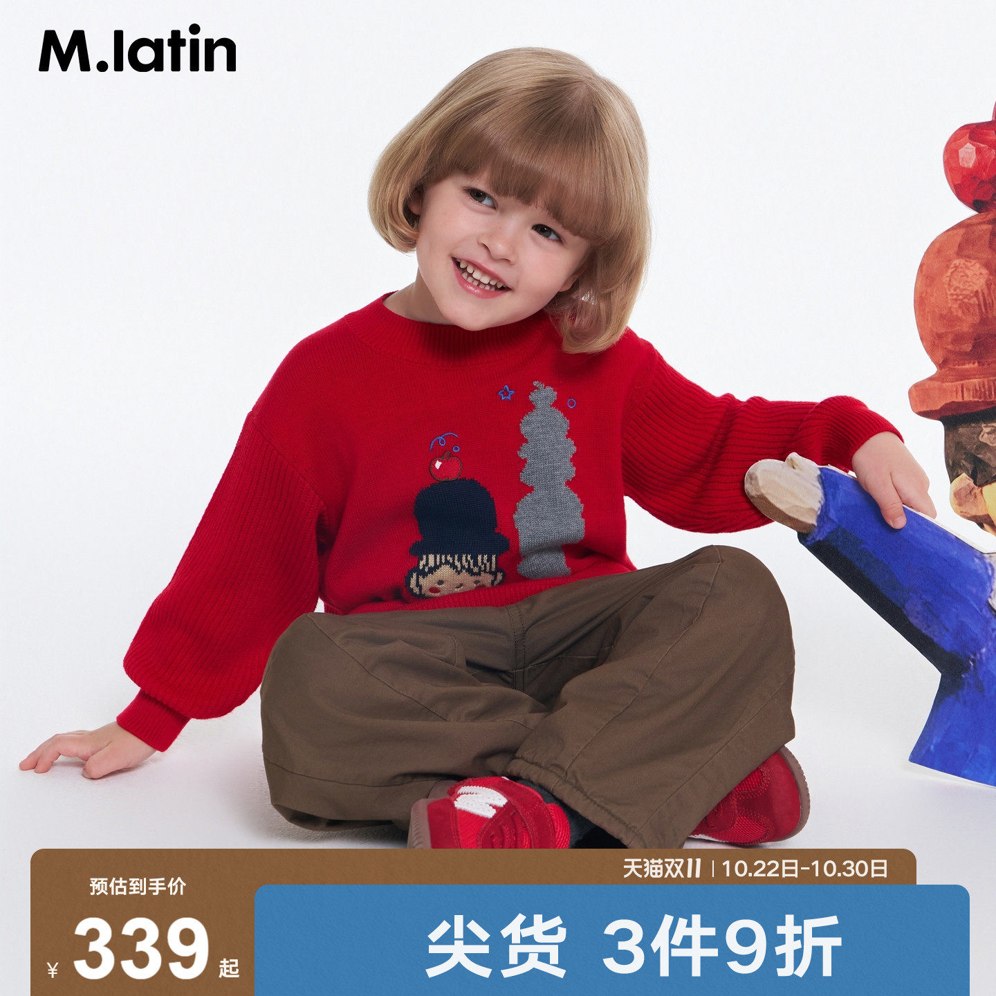 马拉丁童装儿童毛衣26冬新款男小童追梦小木偶苹果半高领针织衫