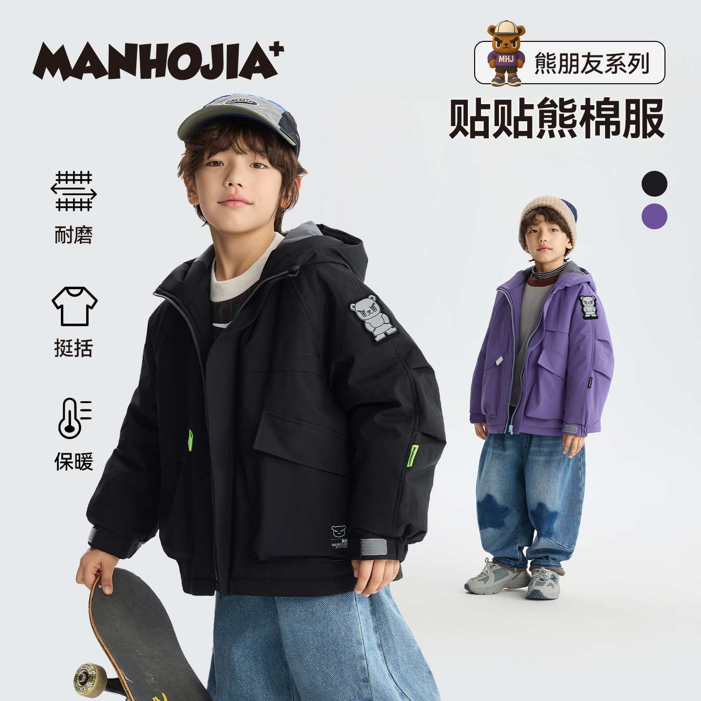 漫画家【贴贴熊棉服】儿童棉服外套冬新品连帽耐磨挺括魔术贴棉服