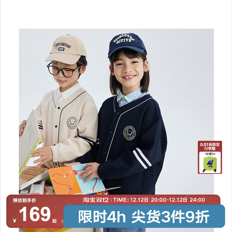 马拉丁漫画家中大童针织开衫复古学院风秋季儿童百搭上衣