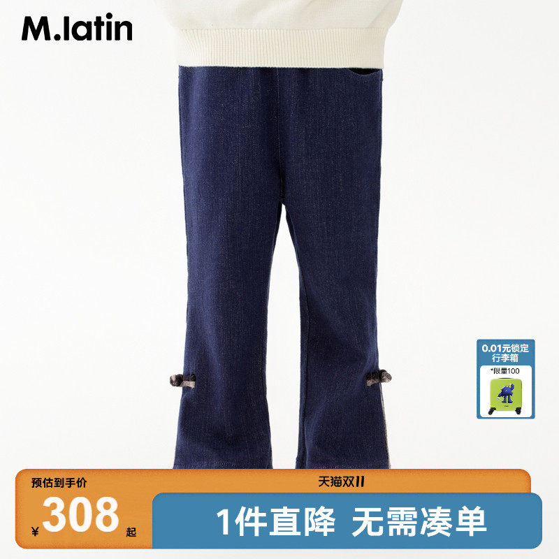 【商场同款】马拉丁童装裤子秋装女小童撞色刺绣牛仔长裤