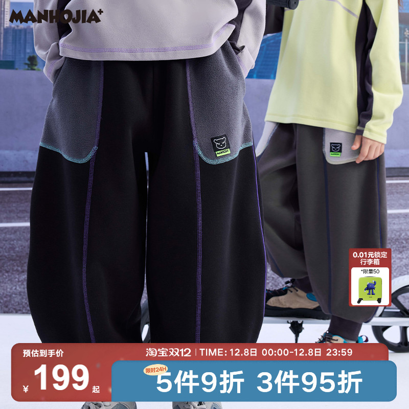 漫画家潮童装24冬新款HOHO熊彩色撞线大廓型暖绒针织男女童长裤