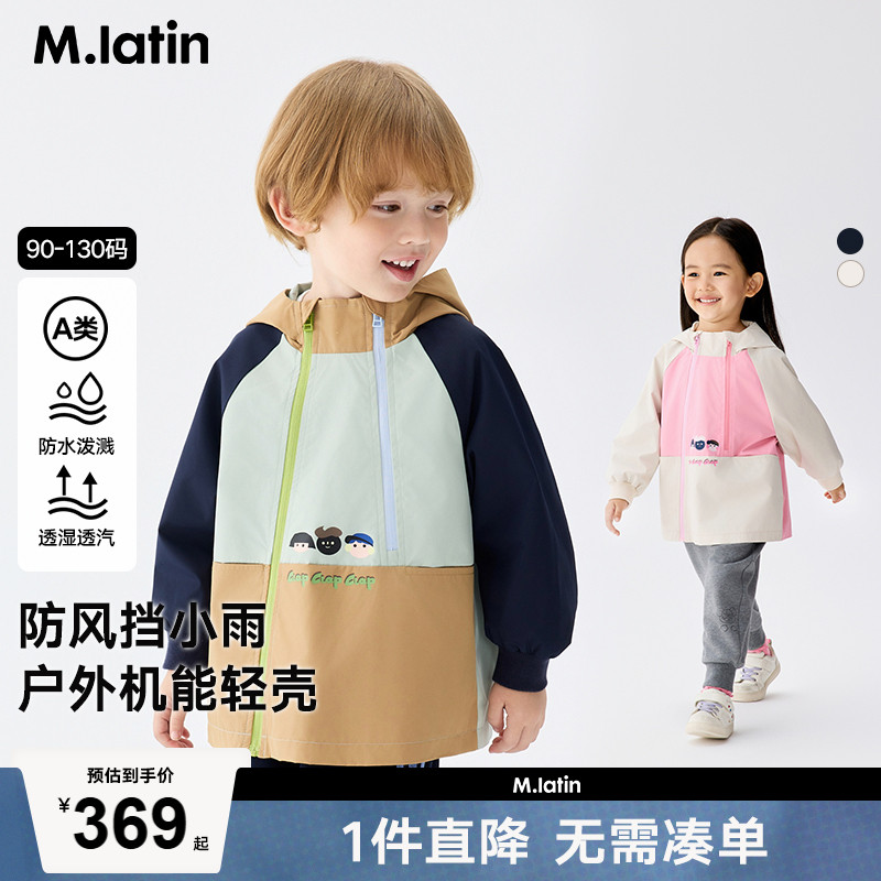 双开拉链设计风衣外套，户外穿着舒适