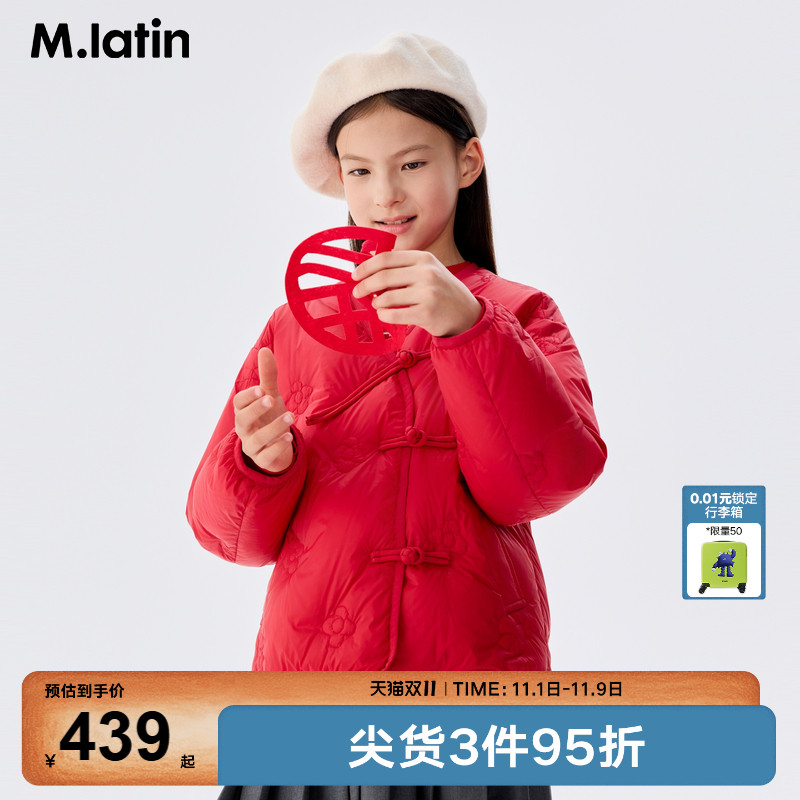 马拉丁童装羽绒外套秋新年女大童新中式盘扣轻薄红色羽绒服