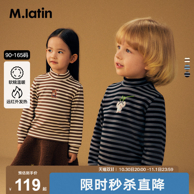 马拉丁童装儿童T恤冬装男女童上衣趣味印花半高领长袖T恤衫