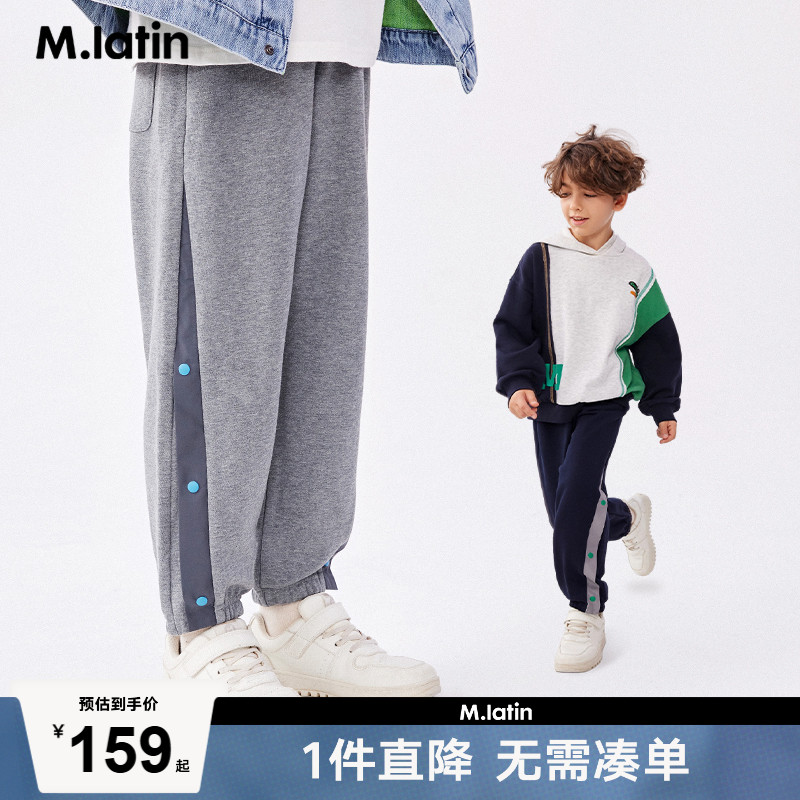 侧缝撞色材质拼接运动裤，简洁宽松包容性强