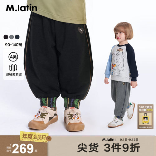 趣味口袋造型设计定织螺口脚口设计休闲裤
