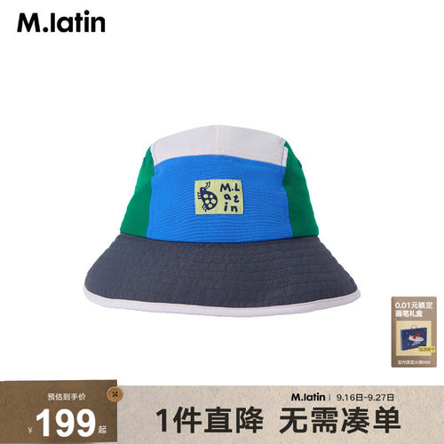 马拉丁童装帽子秋男童小童户外拼色渔夫帽