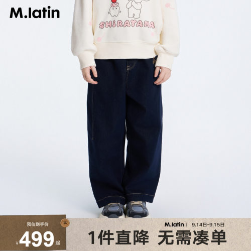 冬季暖阳百搭活性磨毛微绒里直筒裤