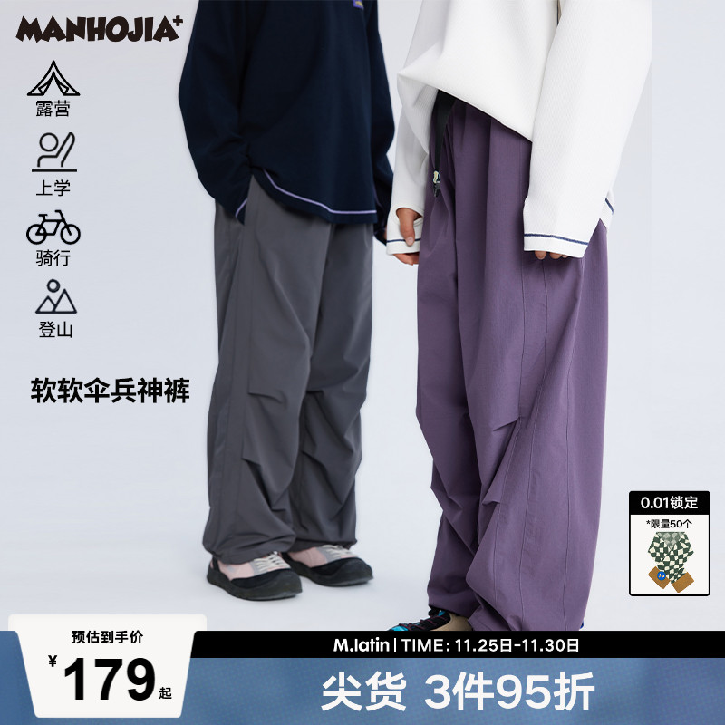 户外可调节脚口速干软软伞兵神裤