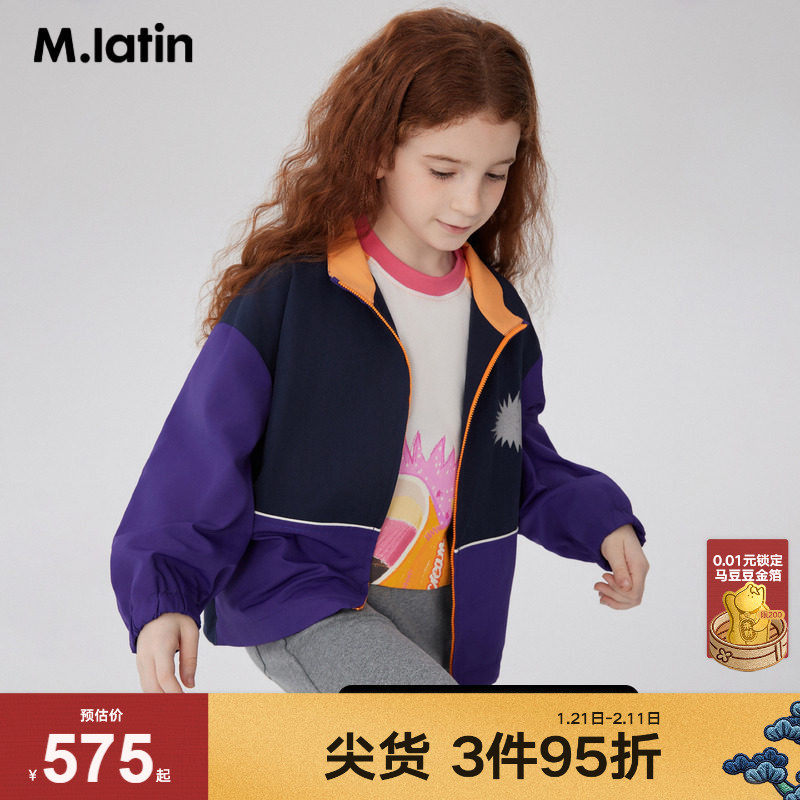 马拉丁童装儿童外套秋男女童大童撞色反光印图案夹克,童装/婴儿装/亲子装,普通外套,淘宝优惠券,粉丝福利购,淘宝优惠卷