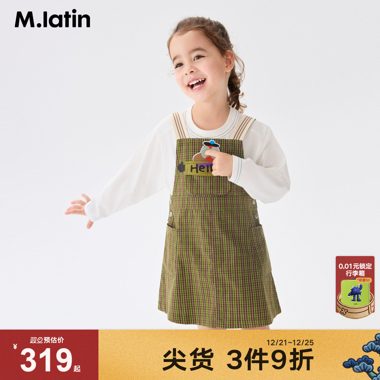 马拉丁儿童连衣裙26春装新款女小童正反两穿工装连衣裙背带裙