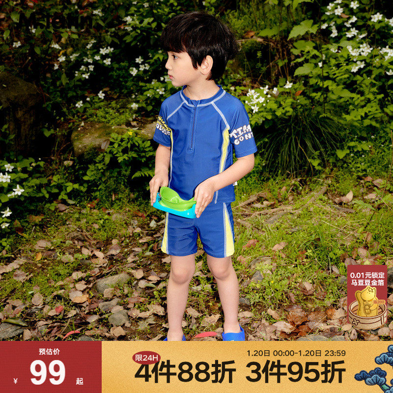 马拉丁儿童男童夏装新品主题印花可爱时尚短袖有型清爽泳衣,童装/婴儿装/亲子装,泳衣裤,淘宝优惠券,粉丝福利购,淘宝优惠卷