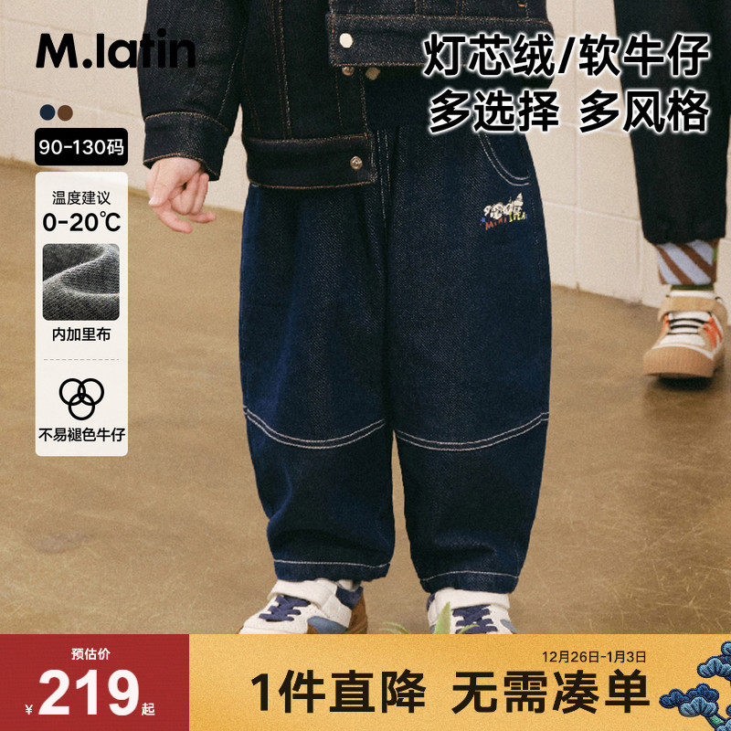 马拉丁童装裤子冬季男小童撞色设计趣味印花加绒牛仔长裤