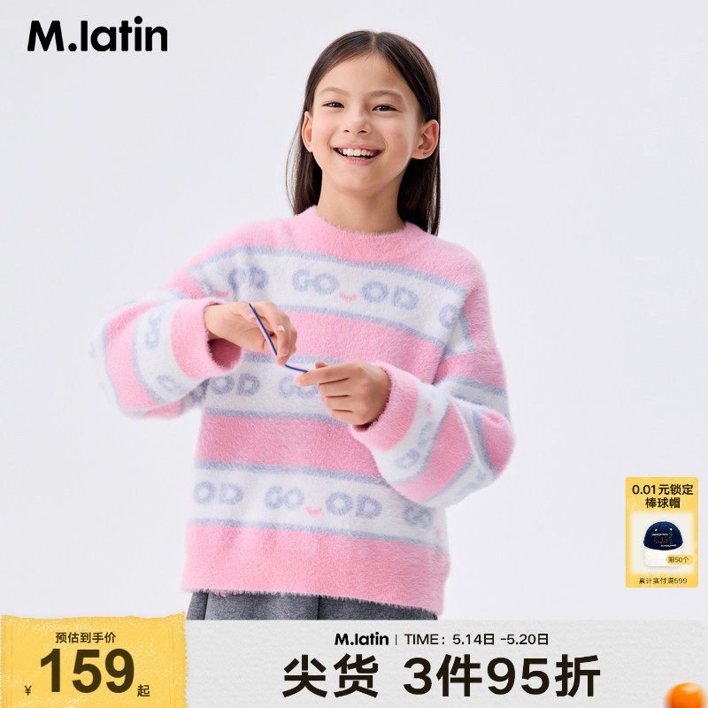 【商场同款】马拉丁毛衣冬新款女童仿貂绒保暖半高领圆领毛衣