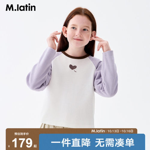 原创设计爱心图案，撞色领口尺度合体女生T