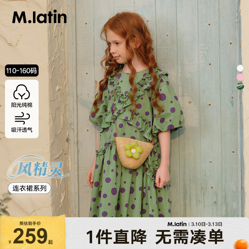 【商场同款】马拉丁童装儿童连衣裙夏款女大童法式连衣裙