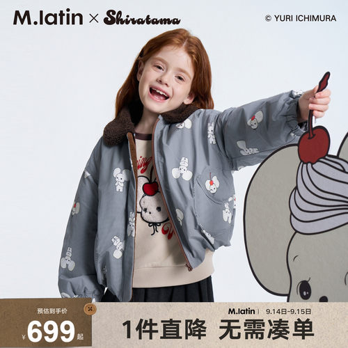 小白玉IP联名小格纹印花时髦有型绗棉夹克