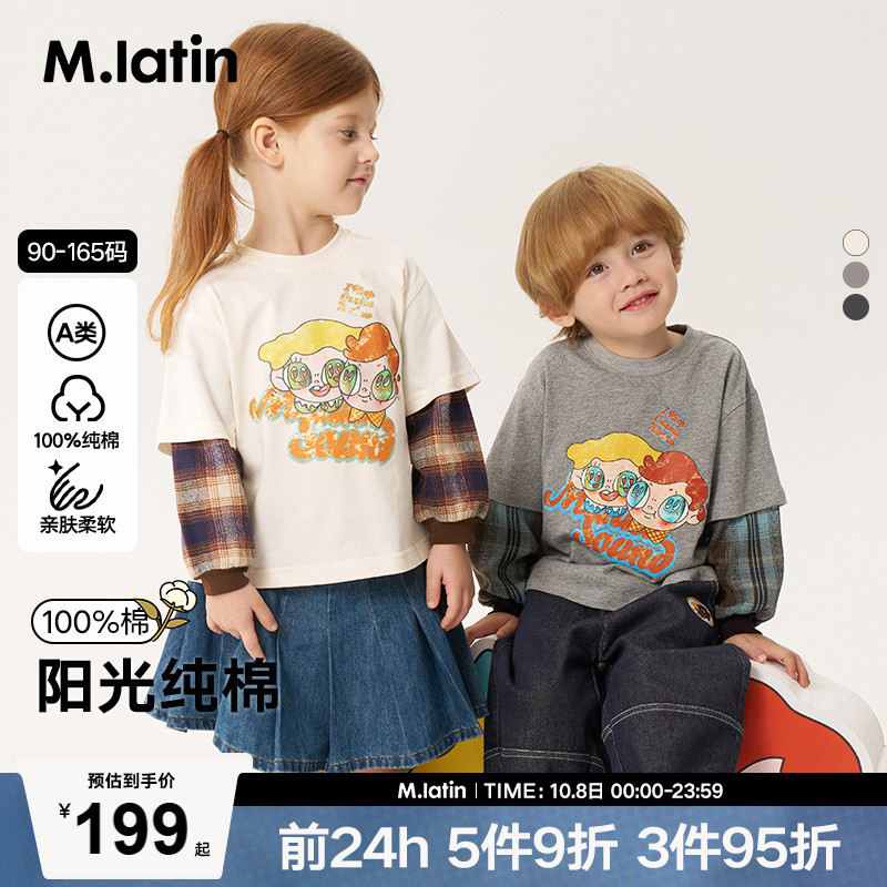 艺术家合作系列印花假两件T恤
