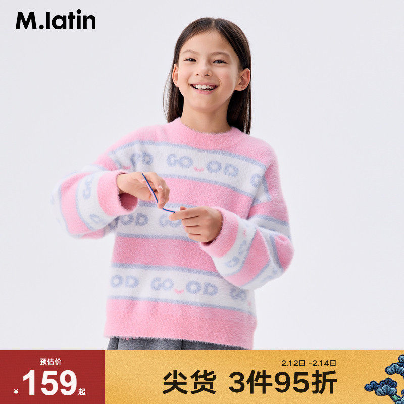 【商场同款】马拉丁毛衣冬新款女童仿貂绒保暖半高领圆领毛衣