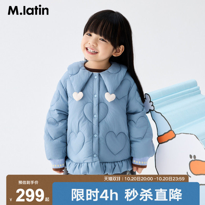 马拉丁童装儿童羽绒服冬装女小童娃娃领设计轻薄羽绒服