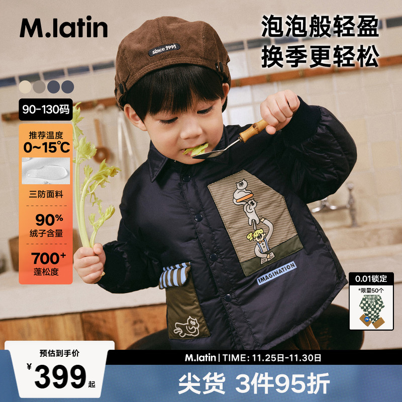 趣味口袋印花设计衬衫式羽绒外套