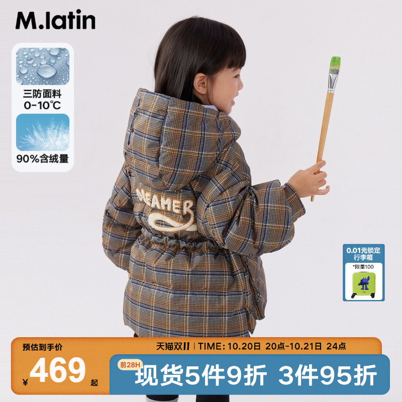 格纹印花廓形感立体绣花一手长羽绒夹克
