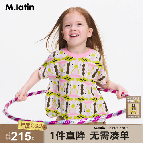 艺术家镜像小丑印花，魔力有趣，茧型廓形