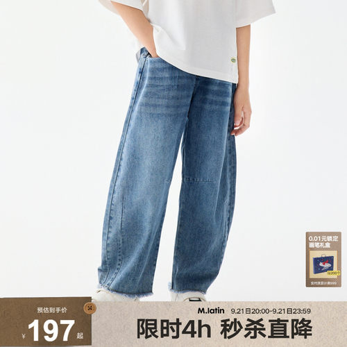 舒适感大长腿蓝色牛仔弯刀裤，香蕉裤