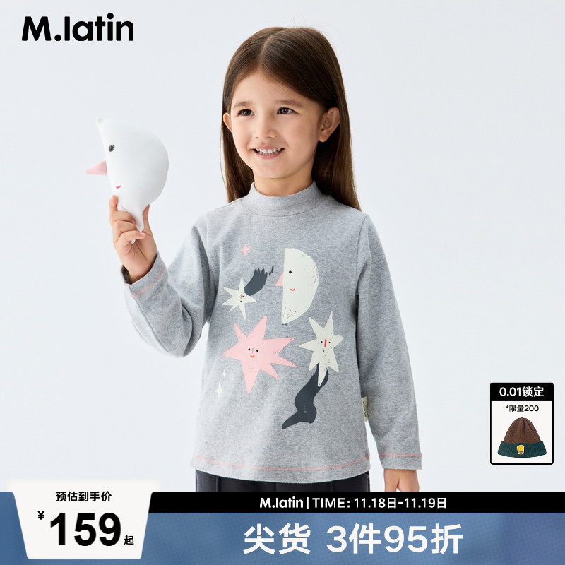 趣味星空流星元素印花半高领女童T恤