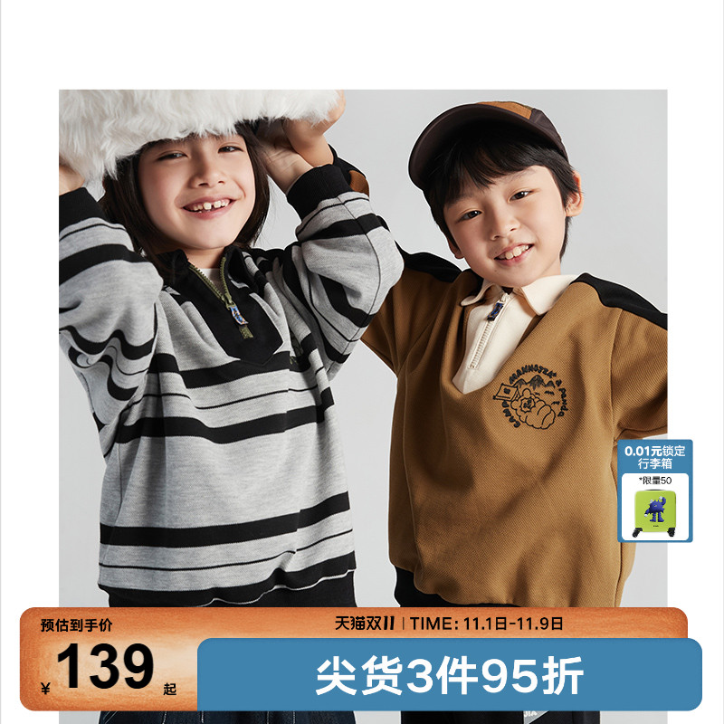 马拉丁漫画家男童卫衣新款复古学院风英伦经典polo领儿童秋装