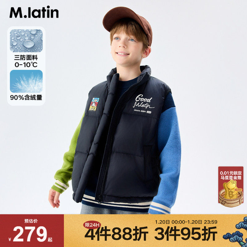 马拉丁童装儿童羽绒服冬新款男女小童美式复古风漫画感羽绒马甲,童装/婴儿装/亲子装,羽绒服,淘宝优惠券,粉丝福利购,淘宝优惠卷
